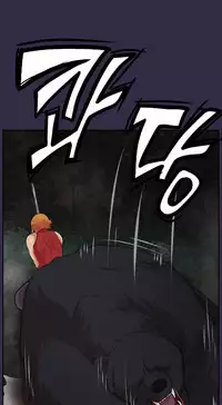 [Hong BanJang] Aharoo Ch.1-39 (English) (YoManga) (Ongoing)