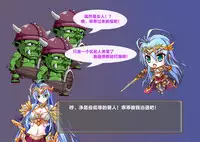 [Akuma Toshi Keikaku (Akumakko, Toshizou)] TS Ikusa Megami Cecil [Chinese] [这很恶堕x lolipoi x不咕鸟汉化组]