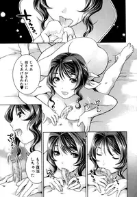 [Nekomata Naomi] Futanari Relations [Decensored]