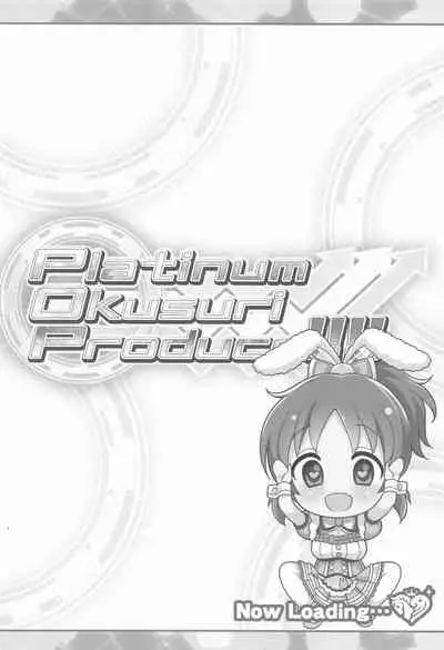 (Utahime Teien 24) [Furaipan Daimaou (Chouchin Ankou)] Platinum Okusuri Produce!!!! (THE IDOLM@STER CINDERELLA GIRLS)