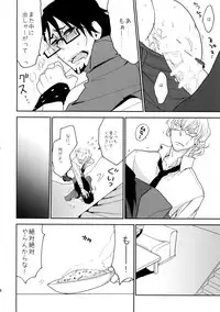 (C88) [Isshou ni Ichido! (Mokkori)] T&B Sairoku! (TIGER & BUNNY)