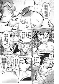 Kaya-nee, Tsuisou Suru | 香耶姐、回想起來