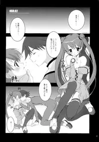 [ARESTICA (Ariko Youichi)] NO BRAIN ROCK XP (Uchuu no Stellvia)