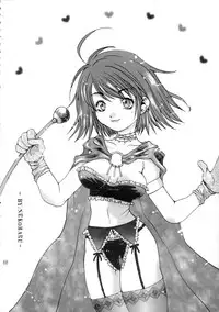 [Houruri (Houruri)] Sekaiju no Kagayaki (Dragon Quest III)