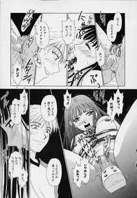 [Gotou Akira] Sweet Sweet Sweet