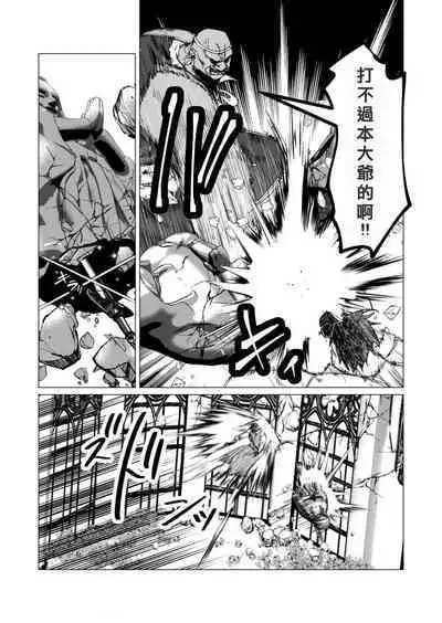 Yuusha-sama wa Houshuu ni Hitozuma o Gokibou desu 3