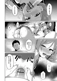 [Anthology] Otokonoko Heaven's Door 4 [Digital]