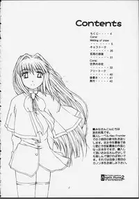 (C59) [Neo Frontier (Sessa Takuma)] Angelic Plume 2 (Kanon)