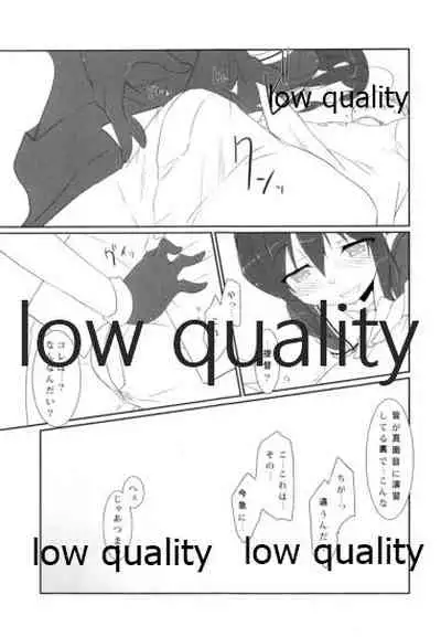 (Saikai no Akatuki 5) [Silver Way (Shirogane)] Teitoku no Sei da yo? (Kantai Collection -KanColle-)