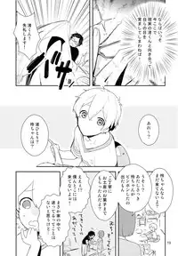 (C87) [MERYx3 (Numeri)] Ryuugazaki nanigashi wa seiyoku wo moteamashite iru. (Free!)
