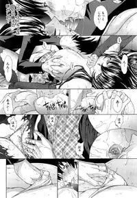 [Kino Hitoshi] Boku no Marie-san Ch. 1-2