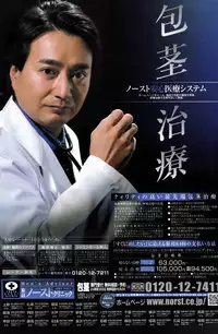 COMIC Penguin Club 2007-06