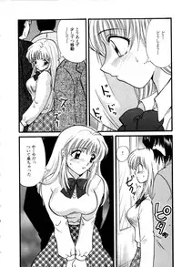 [Hirose Miho] Himitsu no Kagai Jugyou