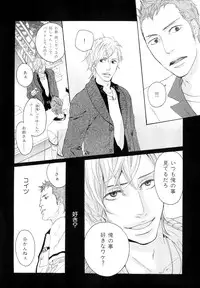 [Anthology] b-BOY Phoenix Vol.10 Odougu Tokushuu