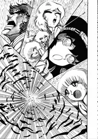 [Hurricane Ryu] Gekisatsu! Uchuuken 3