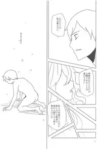 (C91) [Yanagisegawa (Milcara)] Koishi-chan ni Osowaretai! (Touhou Project)