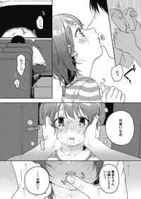 [Anthology] LQ -Little Queen- Vol. 13 [Digital]