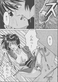 [St. Rio (Kitty)] Ai Dashi 3 (Ai Yori Aoshi)