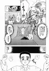 [Caramel Dow]My little teacher