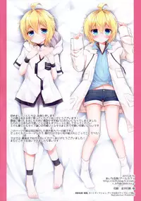 (C88) [Acoram, R*kaffy (Aichi Shiho)] Delivery Seraph (Owari no Seraph) [English] {Shotachan}