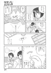 [Nogi Makoto] Kitty Angel