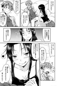 COMIC Kairakuten 2016-01