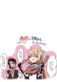 (C88) [Ajisaidenden (Kawakami Rokkaku, Takanashi Rei)] Angela-san no Oshiri ga Areba Koko wa Rakuen (Rakuen Tsuihou - Expelled from Paradise)