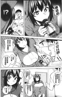 [Fukumaaya] Fuwa toro [Chinese]