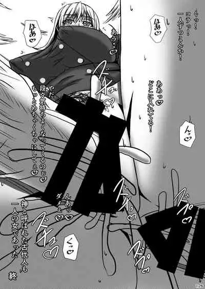 [POWERPLAY (Various)] Akatsuki Blitzkampf & EN-1 Perfekt Welt Gangbang Anthology (Akatsuki Blitzkampf) [Digital]