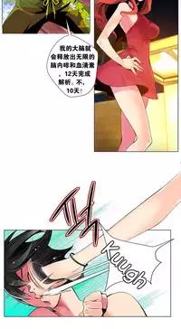 [Juder] Lilith`s Cord Ch.1-13 [Chinese]