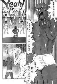 Monthly Vitaman 2007-08