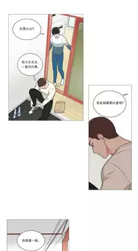 [The Jinshan] Sadistic Beauty Ch.1-43 [Chinese] [17汉化]