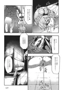 [Kouzuki Rio] Osanahime Yogatari Nemurenai Ibarahime no H na Himegoto
