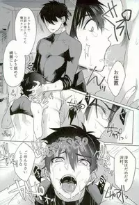 [Dig Dug (kurocastle)] BLACK -Osawa Sairokushuu- (Daiya no Ace)