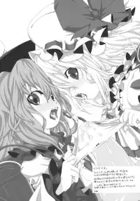 [gallery walhalla (Kanoe, tm)] Alice Margatroid wa Kirisame Marisa wo Okasu (Touhou Project)