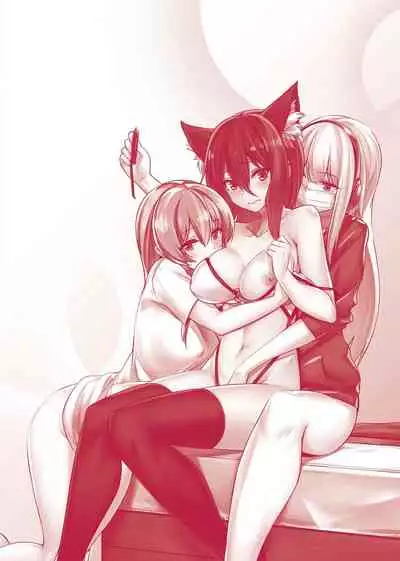 Ibitsu na Kankei | 扭曲的關係