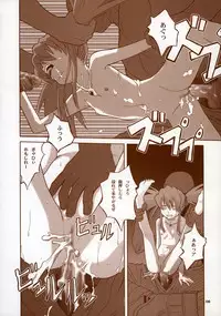 [Shiitake (Zukiki, Mugi)] - BYUNN BYUNN 5 - ANGEL'S DANCE (Tales of Symphonia)