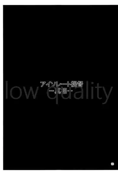 (C91) [二至二分 (四季ノ香)] ISOLATE提督 ‐孤立‐ (艦隊これくしょん -艦これ-)