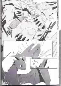 How to train your drago (Collection)