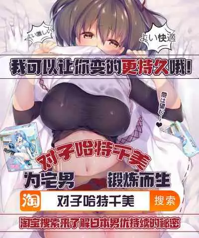 [Kisei Toukyoku (Richard Bahman)] Houkago Dairizuma Gifu wa Musume o Haramasetai [Chinese] [牛头人部落×新桥月白日语社] [Digital]