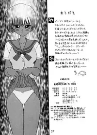 (C54) [BLACK DOG (Kuroinu Juu)] Magician's Red (Bishoujo Senshi Sailor Moon)