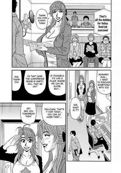 Hitozuma Seiyuu Ikuko-san