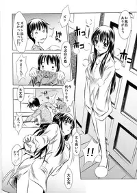 (C79) [Shirudaku-ya (Tanaka Naburu)] Shiawase no Nioi Botsu Han