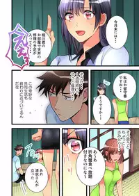 [Hatokonro] Onnanoko ga Ochita Saki wa, Ore no Musuko no Sakippo deshita Ch. 1-14 [Digital]