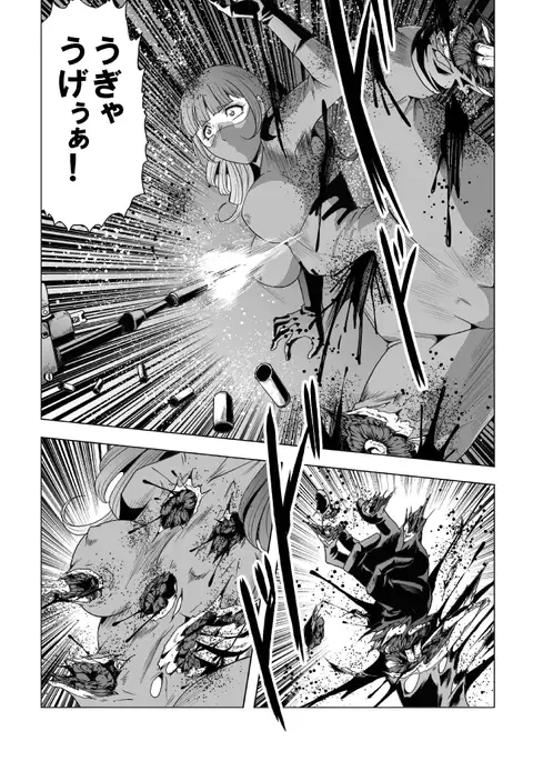 Senketsu no Onna Sentouin