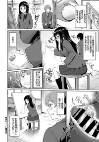 COMIC BAVEL 2019-04 [Digital]