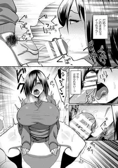 2D Comic Magazine Hyoui de! Saimin de! Heroine Inranka Daisakusen Vol. 2