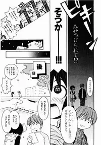 [TAGRO] Hentai Seiri Seminar