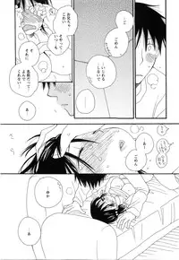 COMIC Himedorobow 2008-07