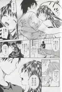 [Enoki Tomoyuki] Jisho to Skirt - She Put Down the Dictionary, then Took off her Skirt.